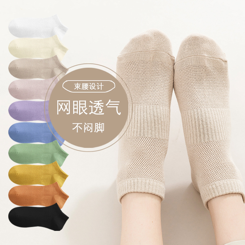 Calcetines de tobillo calcetines de algodón de verano para mujer Calcetines invisibles transpirables de malla de corte bajo japonés Calcetines de mujer de algodón Zhuji al por mayor