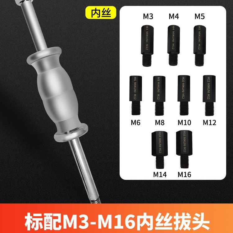Extractor manual rosca interna y externa P-400AB mecánico dibujo martillo M3-M27 posicionamiento cónico herramienta de eliminación