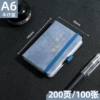 A6 Denim Blue - 200 pages
