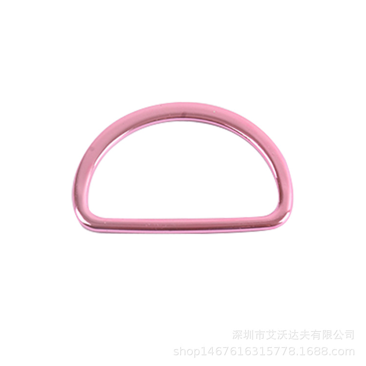 粉色D扣厂家直销40*25mm服饰手工DIY箱包配件  包包调节扣