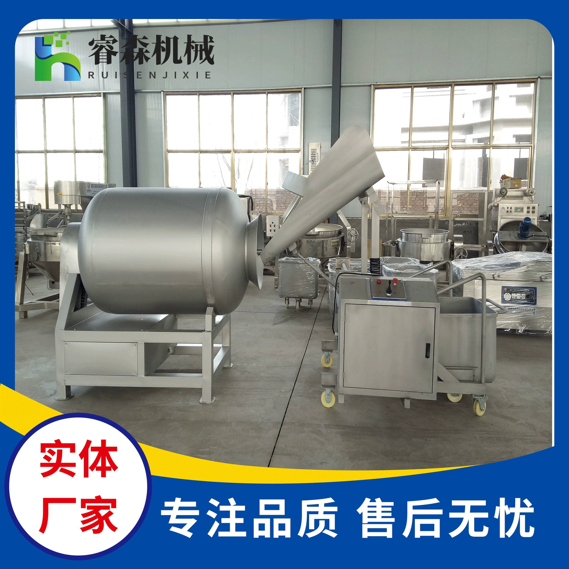 Большая полностью автоматическая вакуумная машина для разминки куриной грудки гидравлическая вакуумная машина для маринада для жареной курицы, машина для вкуса утки