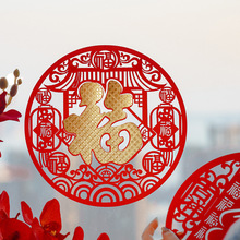 中国风正红色福字窗贴门贴高档水贴植绒布窗花剪纸家具装饰布置贴