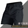 Ix7 black