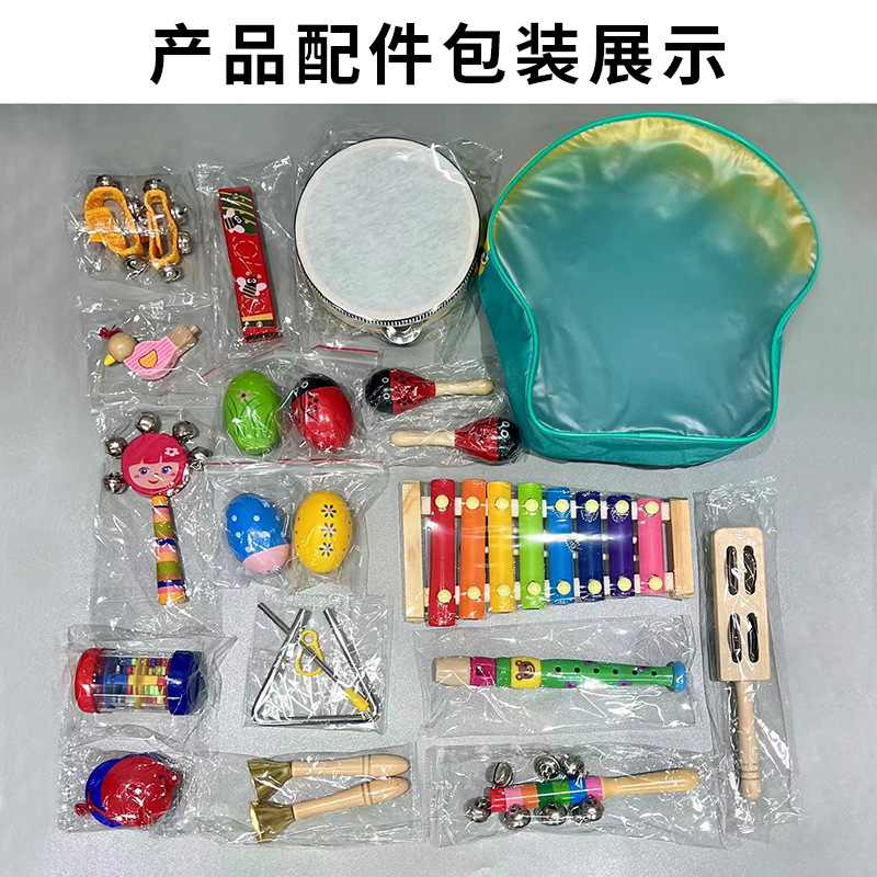 Conjunto de instrumentos musicales de percusión para niños, jardín de infantes para niños, música, ayuda educativa para la educación temprana, juguetes, puzzles de aprendizaje transfronterizos