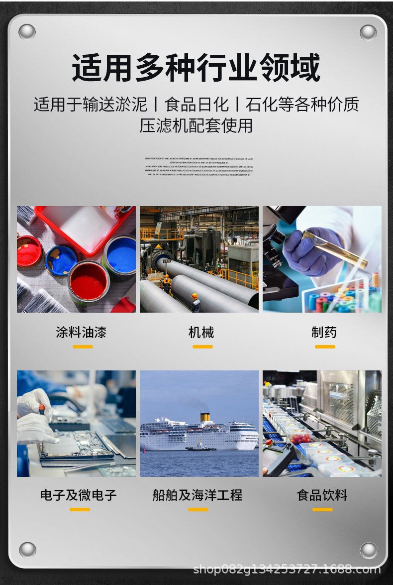 不锈钢50.65.80jpg_12