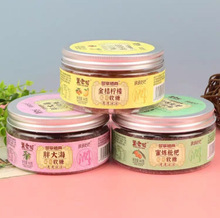 董老板160g胖大海金桔柠檬蜜炼枇杷风味软糖开盖即食休闲解馋糖果