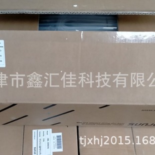 Ionizer SKB-1300 SUNJE