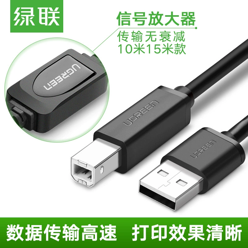[USB 2.0 AB 1015]