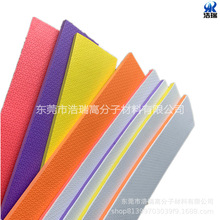5MM白色压纹EVA鞋垫底片材压纹鞋材 鞋底EVA材料 eva鞋垫材料