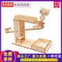 木质儿童学生手工小发明