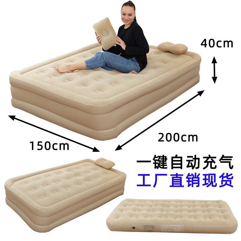 Inflatable Mattress Household Automatic Air Cushion Outdoor Tent Punch Floor Bed Camping Portable Single Sleeping Mat