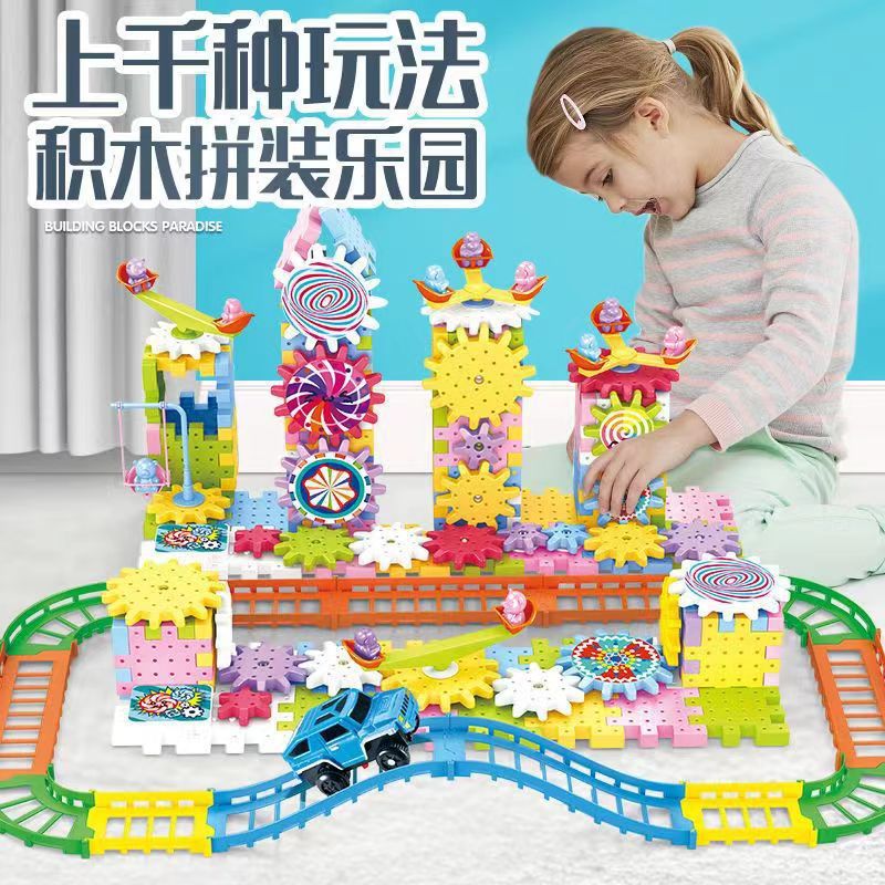 百变电动积木齿轮大颗粒软胶马卡龙礼盒儿童解压拼装拼插益智玩具
