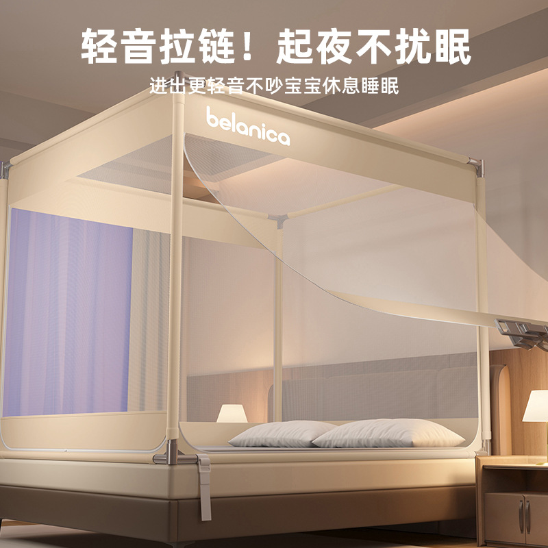 Mosquiteros anti-caída de fondo completo para bebés para evitar la caída de la cama dormitorio doméstico de cubierta completa para niños reforzado y grueso malla de patrón