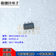 ԭ�b MP3120DJ-LF-Z MP3120DJ ���bSOT23-6 �zӡI9A** �ԴоƬ