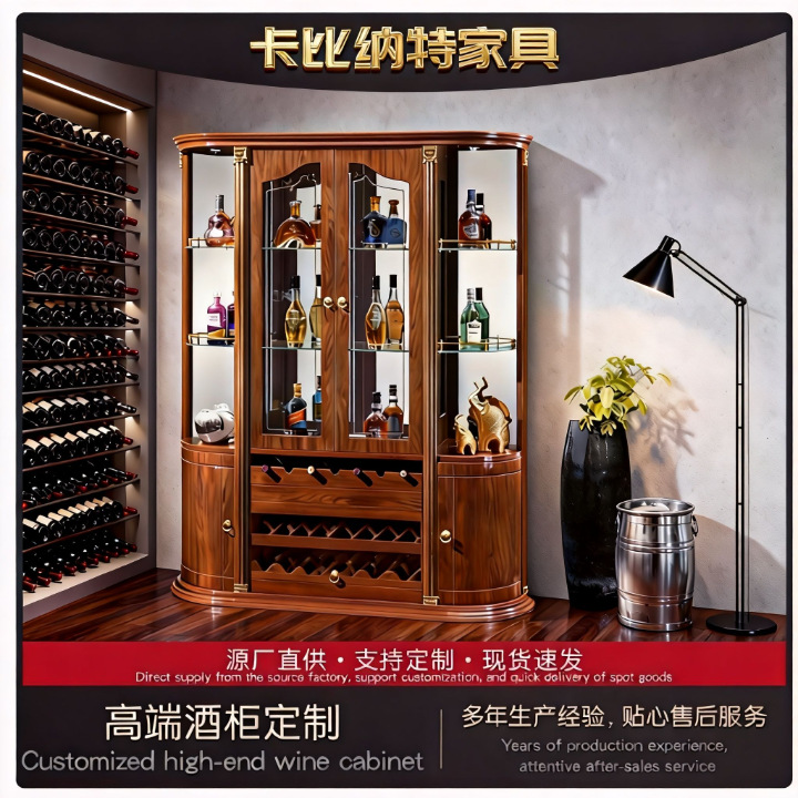 Modern Simple Household Glass Display Cabinet Living Room Wall Wine Cabinet Glass Display Cabinet Multi-Functional Storage Wine Cabinet