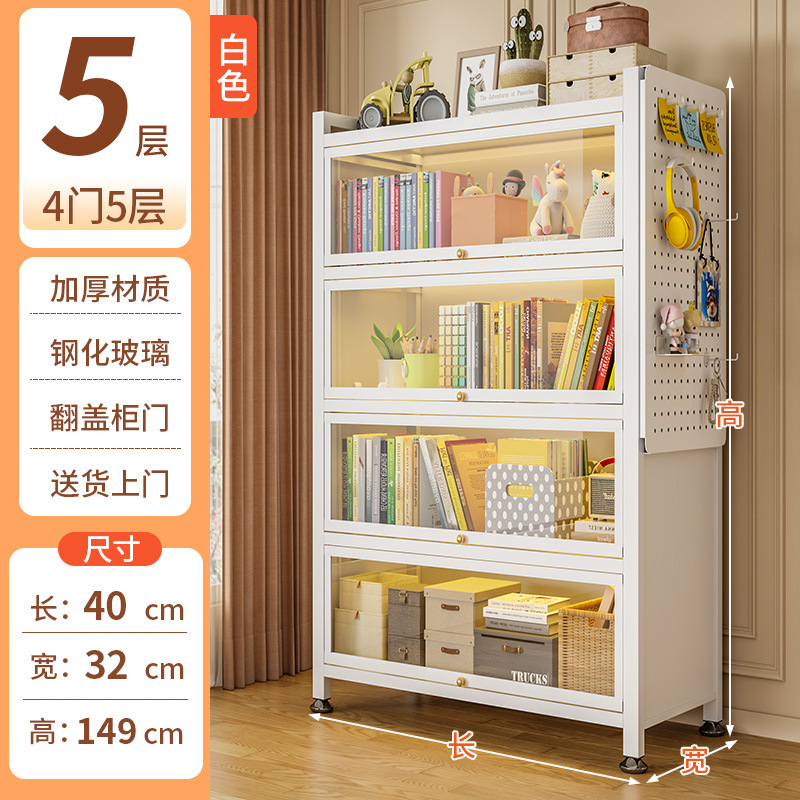 천공 보드 포함 흰색 문 4개, 5층, 40*32*149cm [강화 유리 업그레이드]