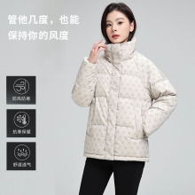 棉衣女短款2025冬季新款韩版显瘦加厚印花立领百搭棉祅棉服女外套