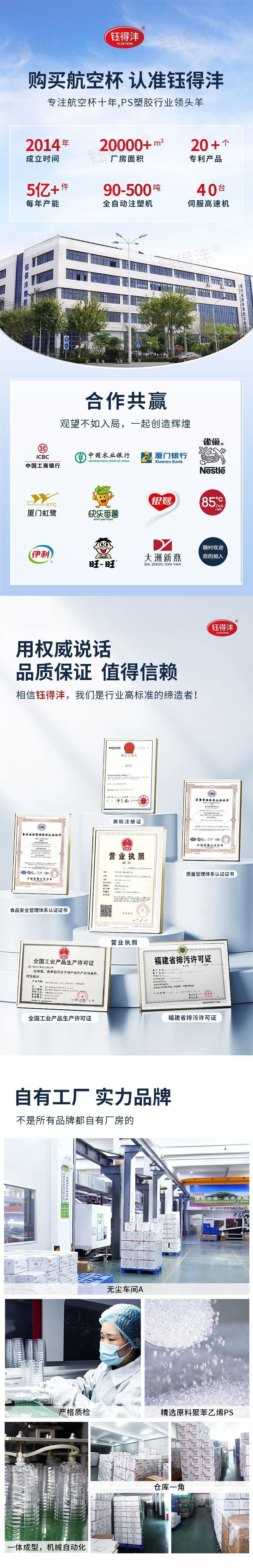 钰得沣详情图片