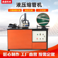 �A�܌��ӟo�ۿs�ܙC ���ܹܶ˳��Ϳs�ڙC�S�� Һ��ȫ�Ԅӿs�ܙC