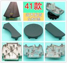 GM41款屏风隔断配件圆管连接塑料卡条胶条办公桌工位座卡扣铝合金