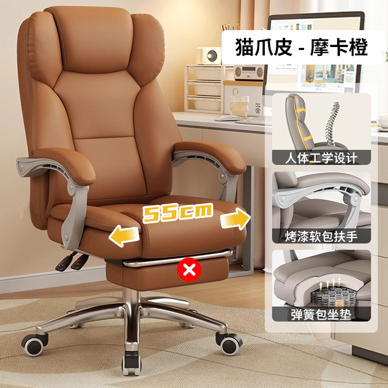 내마모성 고양이 스크래치 가죽 [모카 오렌지] + 스프링백 시트쿠션