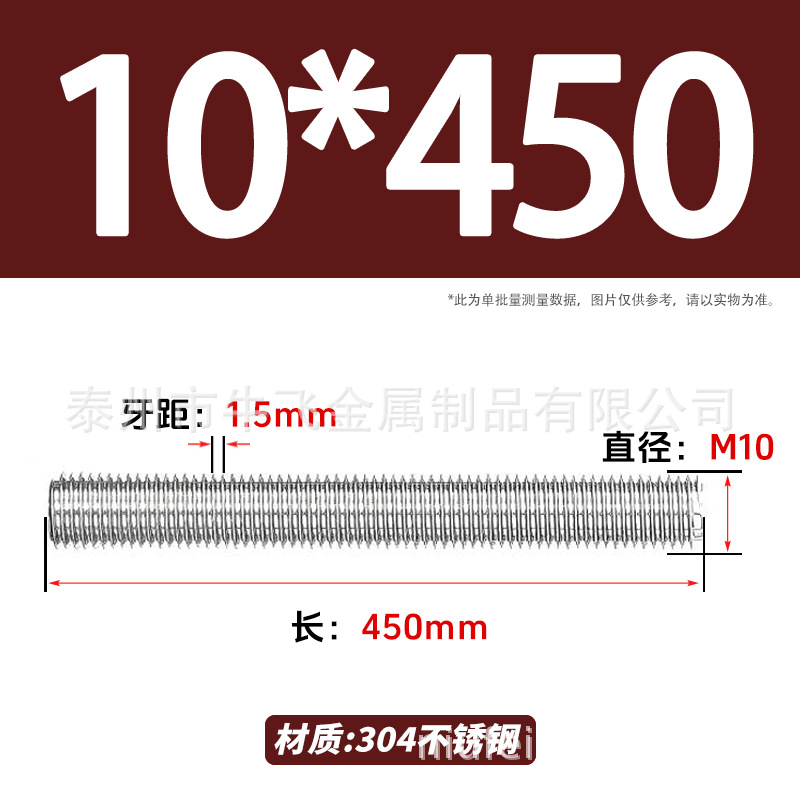 304 acero inoxidable barra de tornillo M3M4M5M6M8M10 image 227
