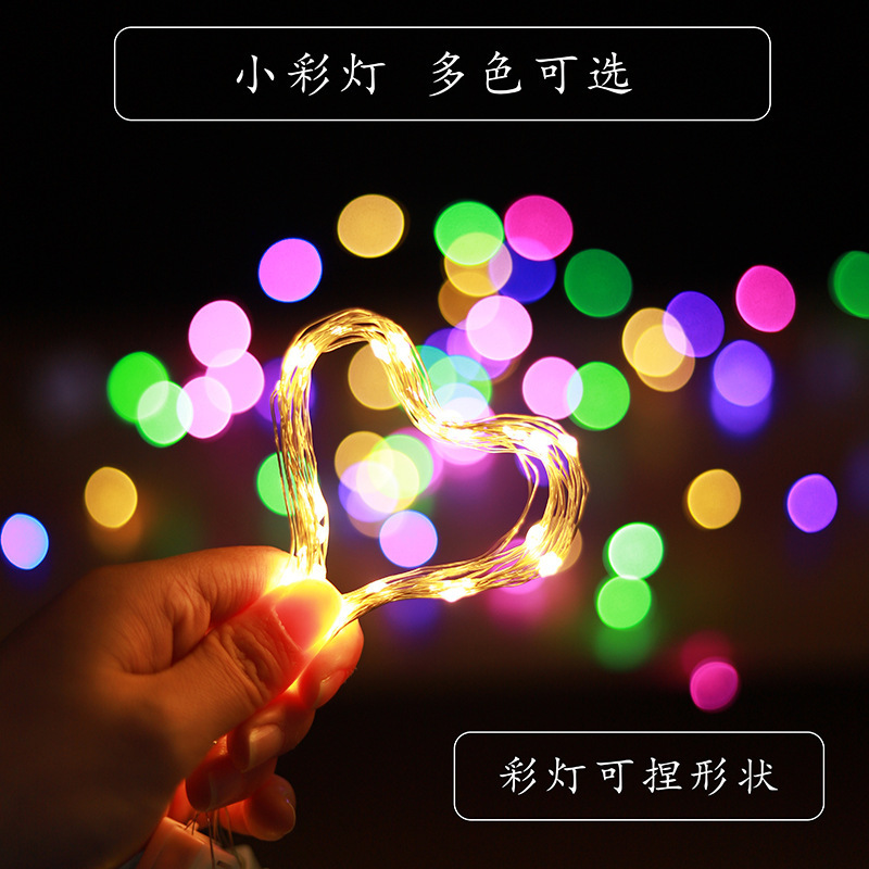 LED銅線の小さなランプのミニフラッシュのランプの星の花束のギフトボックスの装飾の雰囲気のランプは大量に卸売りします。|undefined