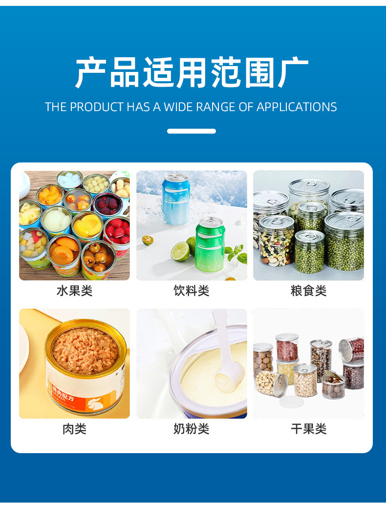 现货详情版式1_08