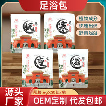 ʮ��ζ��ԡ�����_ș�۰����~�ݼt���Ͻ��S�����l�ⰾ��ȥ�����l