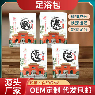 ʮ��ζ��ԡ�����_ș�۰����~�ݼt���Ͻ��S�����l�ⰾ��ȥ�����l