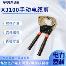 XJ100��݆ʽ�ք���|�����|�� �~�X�z�b��|3*300mm2�ྀ�Q�о��Q