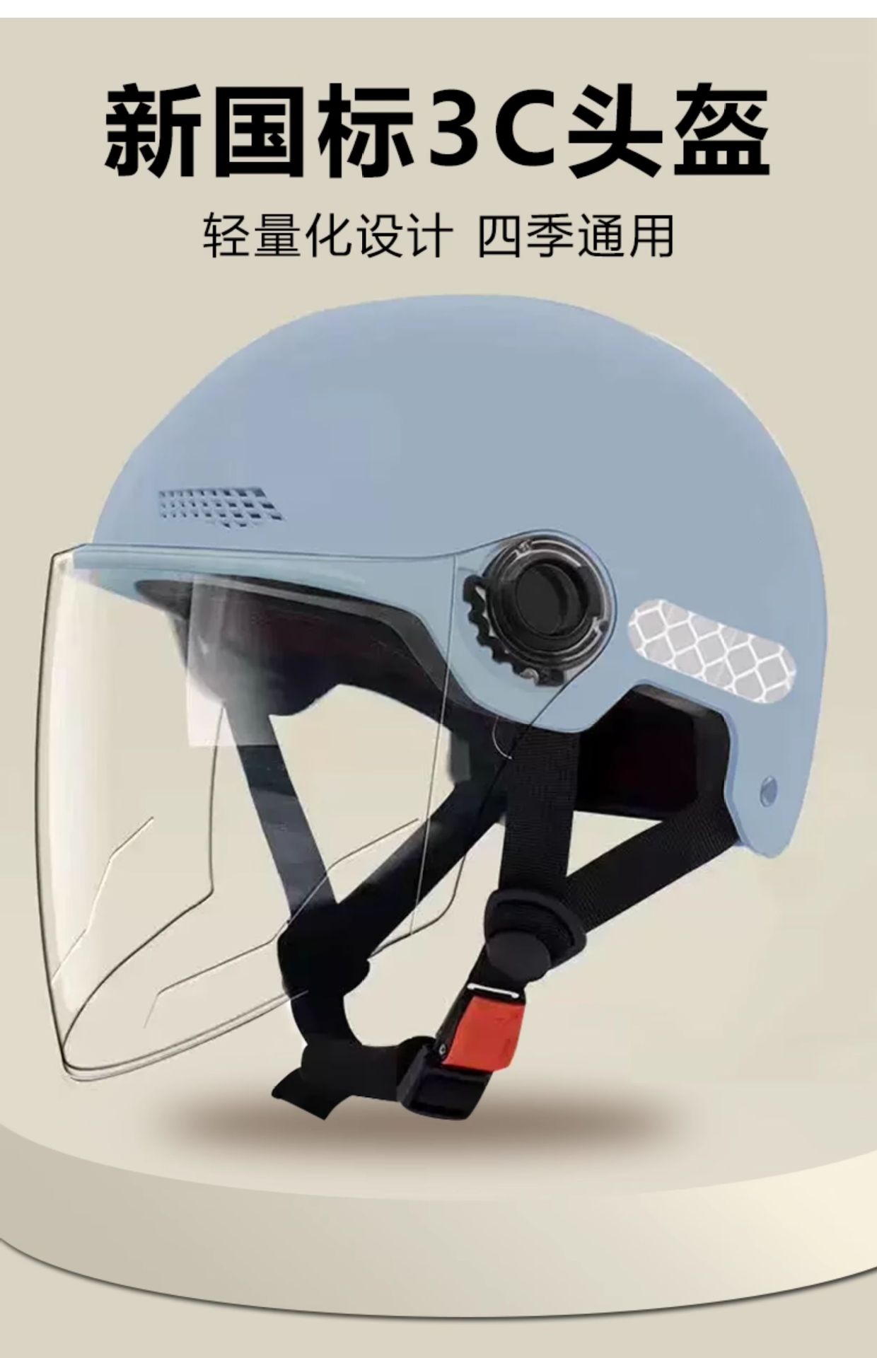 Saviron's new electric vehicle helmet for women, summer sun protection half helmet, 3C certified, suitable for men, all-season electric scooter sunshade safety helmet