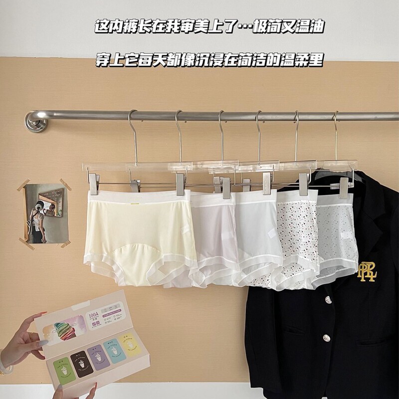新款奶油冰激凌中腰轻薄透气舒服速干亲肤加长档平角裤女|undefined