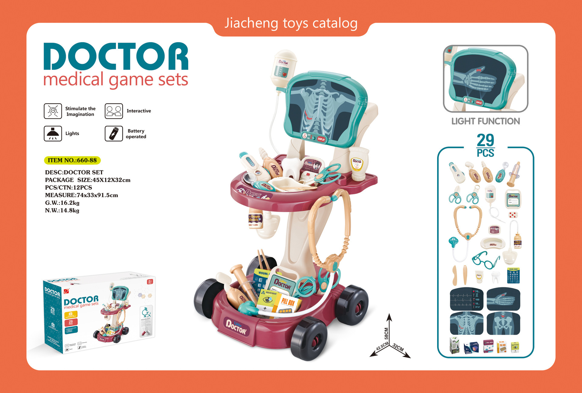 660-88 업그레이드된 의료 기기