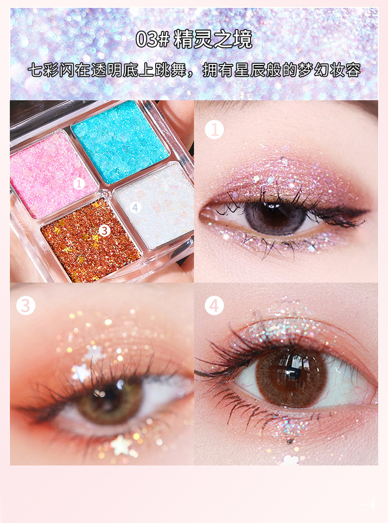 Mingxi Zhi Four-color eyeshadow palette: Pink, brown, earth tones, smoky, matte, pearlescent, Sparkling, portable, colorful eyeshadow for cross-border use undefined