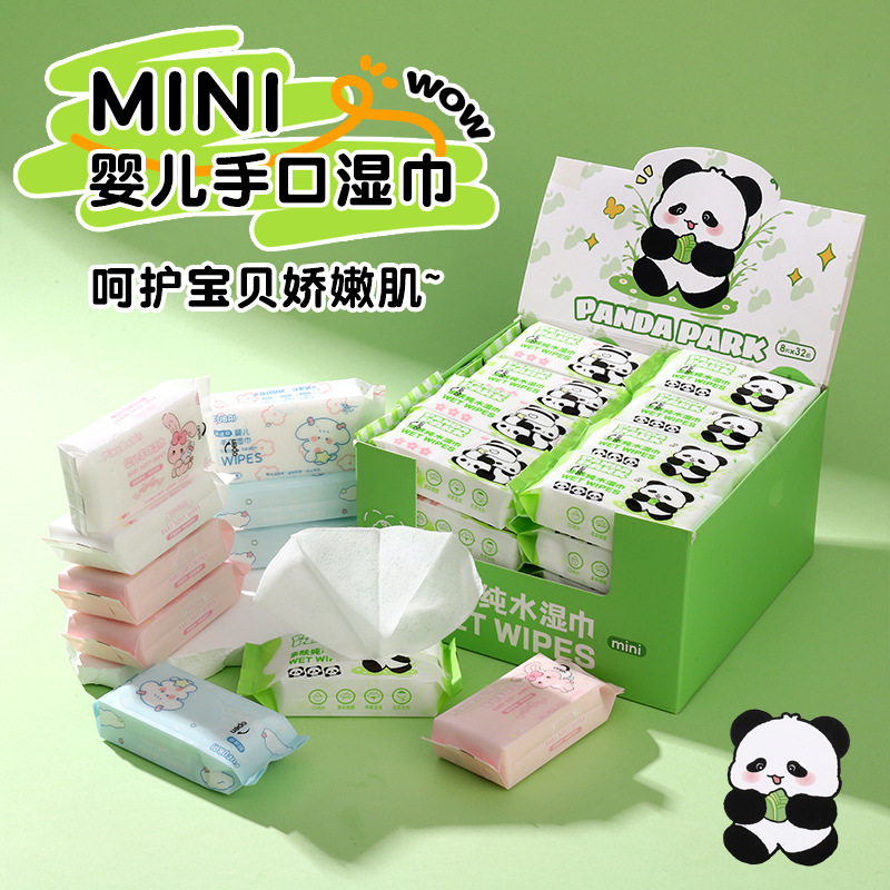 New Display Boxed Mini Wet Wipes Pure Water Cleaning Wipes Small Package Baby Hand and Mouth Wipes Wet Wipes