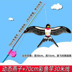 维坊鴻運凧漫画児童マイクロプラスチック玩具オウムタカツバメ30cm動的釣竿凧