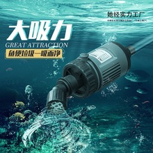 鱼缸换水神器吸粪器电动清洗清洁洗鱼缸吸便器抽水泵洗沙器吸跨境