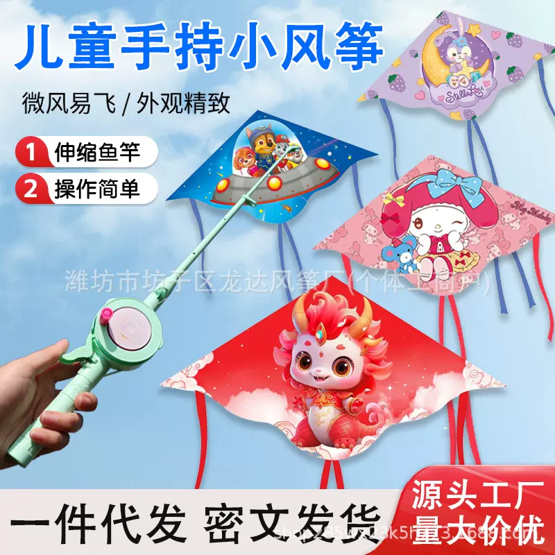 儿童手持小鱼竿 微风易飞高档蝴蝶风筝广场摆摊蝴蝶长尾风筝