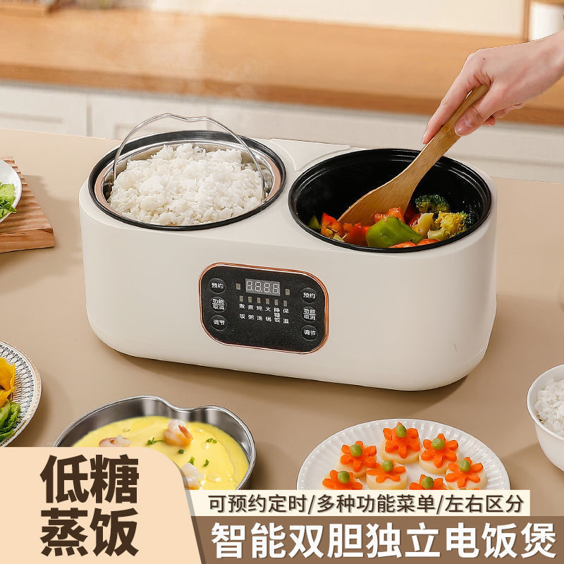 ドイツ製スマートダブルガロン炊飯器、家庭用電気鍋、全自動予約電気調理器、オフィス調理用品|undefined