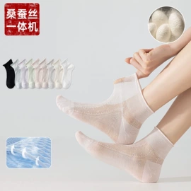 运动休闲棉袜;船袜、隐形袜;其他袜子