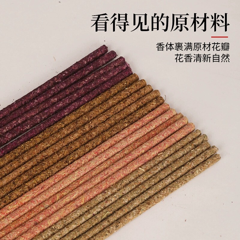 手作香阿根廷线香玫瑰桂花花瓣香檀香薰衣草茉莉花线香12支/包|undefined