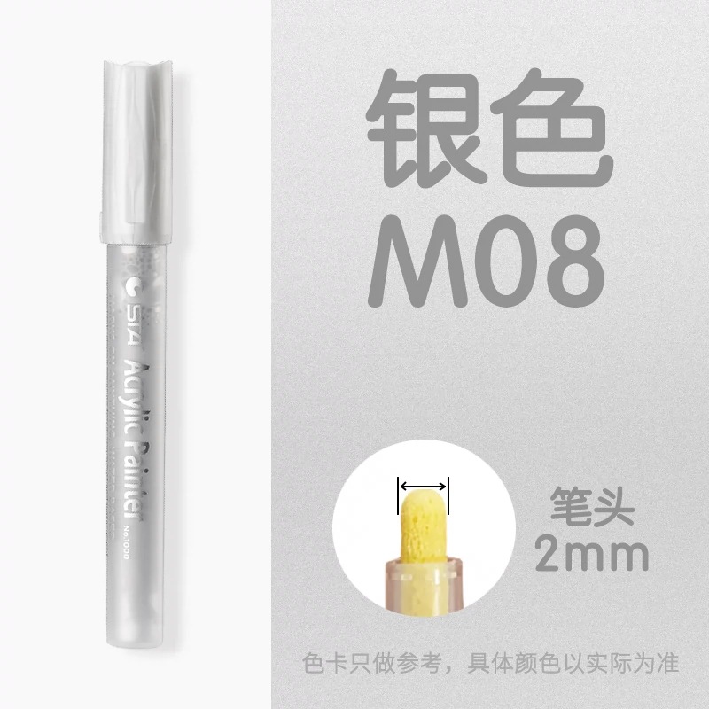 Sta1000 starpropylene marcador impermeable solo auto-seleccionado álbum DIY traje de color especial ropa pintada a mano