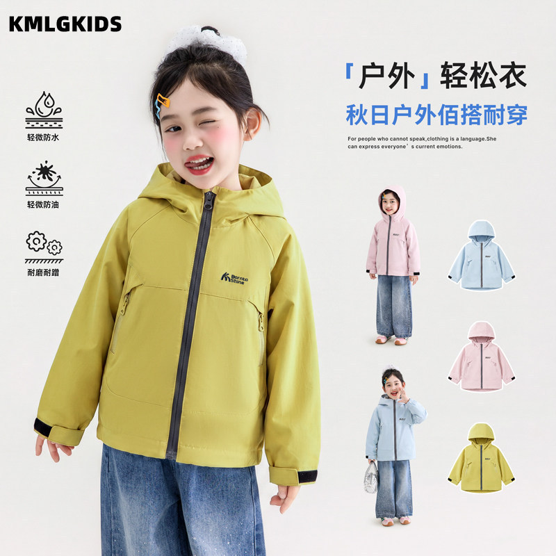 现货包邮儿童撞色拉链冲锋衣女童户外防水连帽防风秋装韩版外套潮