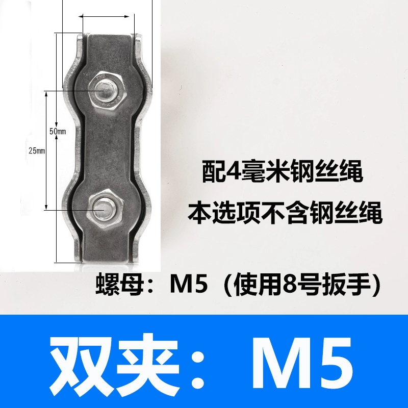 ♤304 stainless steel wire rope lock chuck, wire chuck, single clip, double clip, single clip, double clip, brake line clamping