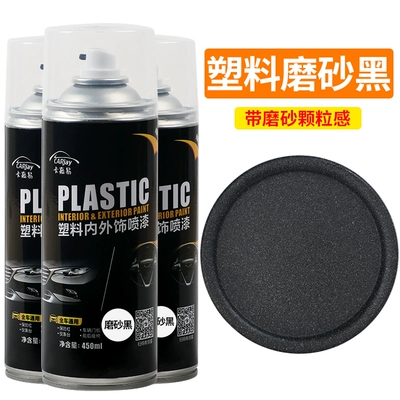 Avtomobil boya qələmləri – plastic paint - 3-bottles-special-for-plastic-matte-black-450ml-paint-peeling-off-guaranteed