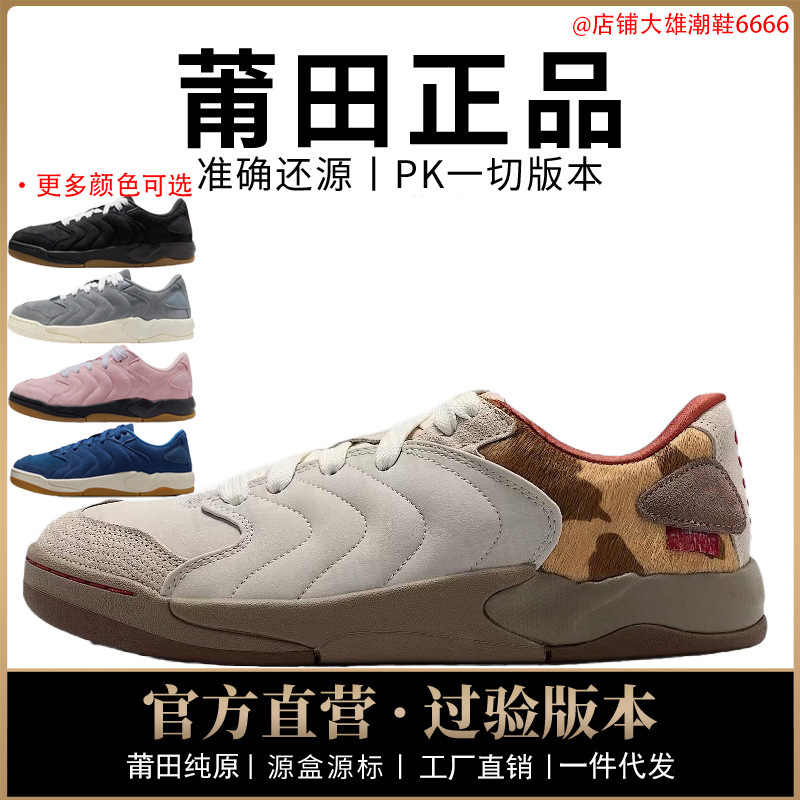 Nike Official Men's Shoes Aj Low-Top Women's Shoes Session Limited Edition Year of the Horse First-Layer Cowhide Autumn and Winter Putian Pure Original Quality Nike Official Men's Shoes Aj Low-Top Women's Shoes Session Limited Edition Year of the Horse First-Layer Cowhide Autumn and Winter Putian Pure Original Quality