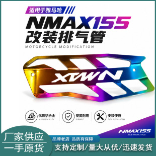 �m������R��NMAX155���b�Ś�����X�Ͻ���C�ŚⱣ�o���b����