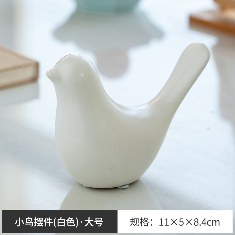 흰 새 [큰]]
