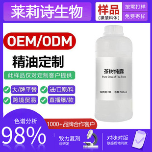 ��伃¶���~��ǧ�ӻ��o�wˬ�wˮ��Ĥ���yƷԭ�ϻ�ˮ�aˮ����